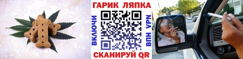 Еда ТГК марихуана  Купить  Заполярный 