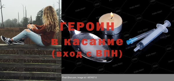 наркотики Пересвет