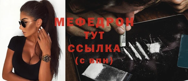 крисы Пестово