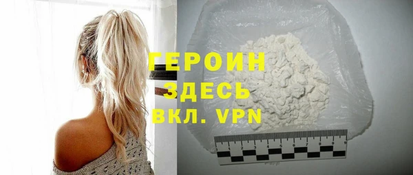 наркотики Пересвет