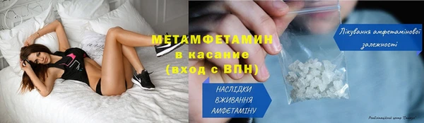 наркотики Пересвет