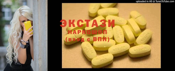 2c-b Переславль-Залесский