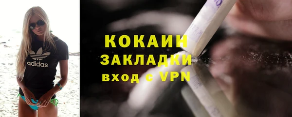 2c-b Переславль-Залесский