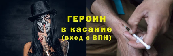 наркотики Пересвет