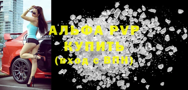 крисы Пестово
