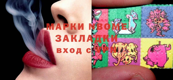 наркотики Пересвет