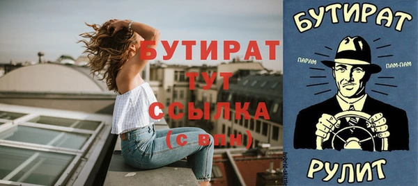 2c-b Переславль-Залесский