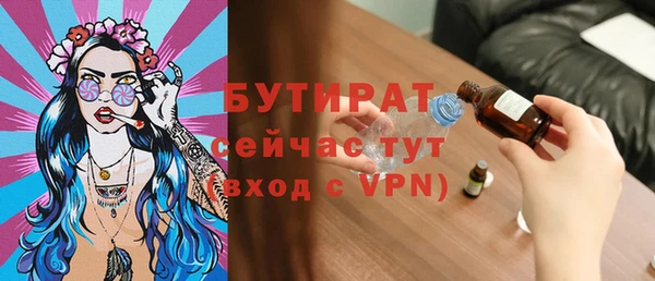 крисы Пестово