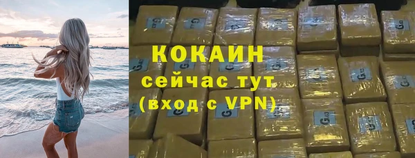 наркотики Пересвет