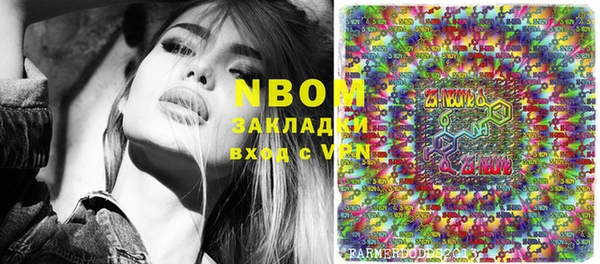2c-b Переславль-Залесский