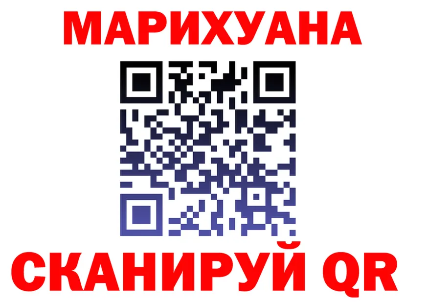 Canna-Cookies марихуана ссылки это MEGA Заполярный