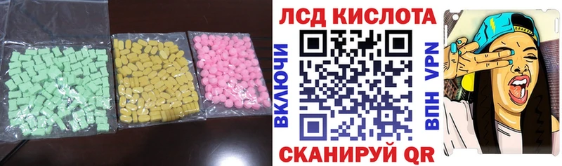 Купить закладки  Заполярный  ЛСД экстази ecstasy 
