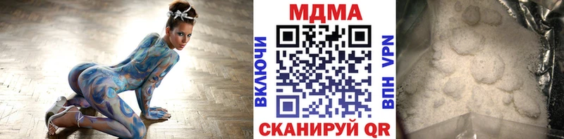 Купить Заполярный МДМА Molly