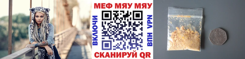 МЕФ 4 MMC  Купить закладки  Заполярный 