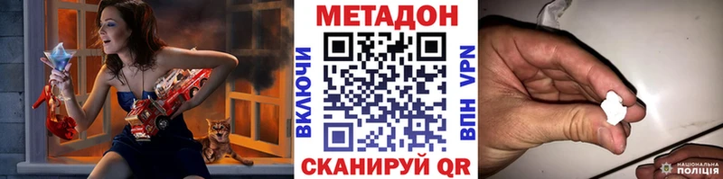 МЕТАДОН белоснежный  Купить где  Заполярный 