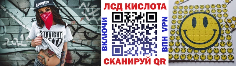 Марки NBOMe 1500мкг Купить Заполярный