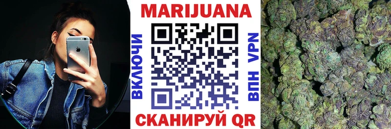 Купить закладки  Заполярный  Шишки марихуана сатива 